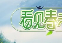 于鲁明被查！
