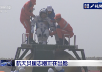 成功出舱！“感觉良好！”