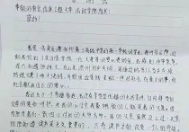 “我只知道他姓王……”